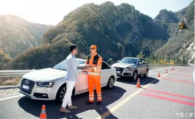 榕江商洛道路救援